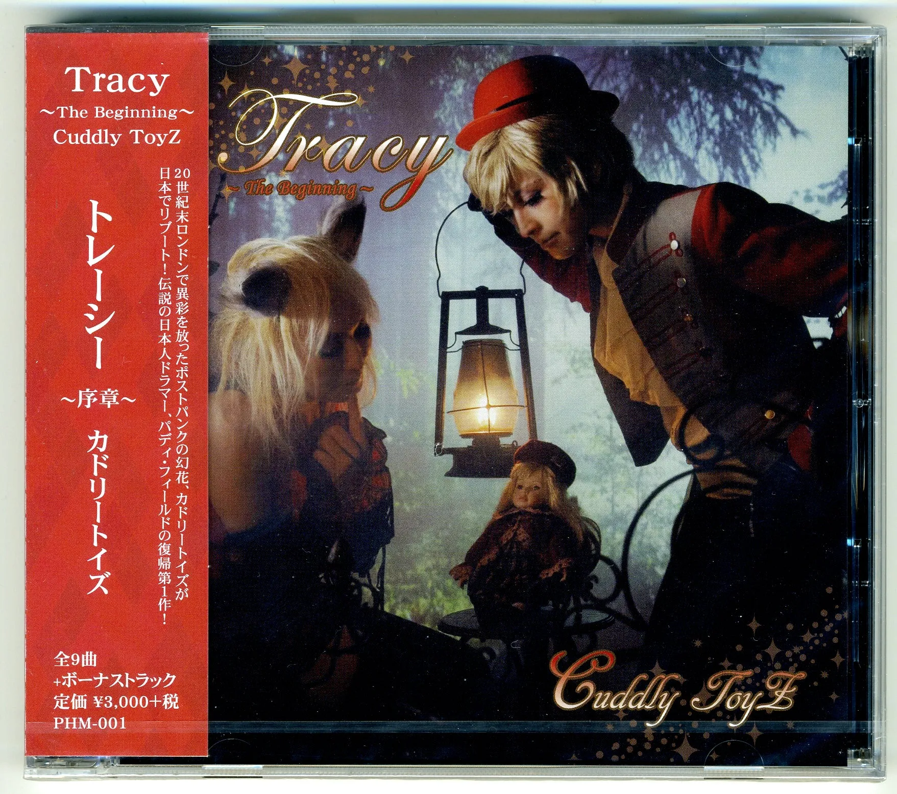 Cuddly ToyZ 'Tracy - The Beginning' feat. Paddy Phield, Japanese import CD